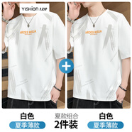 以純（YISHion）新款冰絲短袖t恤男士2025夏季薄款寬松圓領(lǐng)休閑印花體恤上衣服 6886#白色+白色 【優(yōu)惠兩件裝】 M 【建議90-110斤】