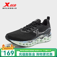 特步（XTEP）【門店同款】減震旋11代跑鞋女夏季新款透氣運(yùn)動(dòng)鞋回 黑 37