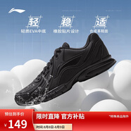 李寧跑步鞋男鞋25秋季輕便軟底基礎(chǔ)跑鞋低幫時尚運動鞋ARSU109