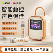 全民K歌聯(lián)合QQ音樂(lè )定制觸屏動(dòng)態(tài)歌詞音箱雙麥麥克風(fēng)KTV家庭音響唱歌藍牙智能電視一體話(huà)筒家用k歌MZ81杏色