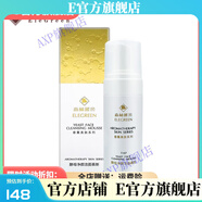 晨詩【官方店鋪】晨詩（sunsea）晨詩森林雅舍線下護(hù)膚品精油原乳按摩 森林雅舍酵母凈顏潔面慕斯150ml