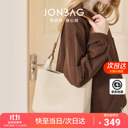 簡(jiǎn)·佰格菜籃包小眾大容量通勤女包單肩斜挎水桶包生日禮物送老婆 小版