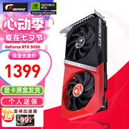 七彩虹（Colorful） iGame RTX 3050 戰(zhàn)斧 OC 8G DUO 6G 電競游戲顯卡電腦 戰(zhàn)斧 RTX 3050 DUO 6G