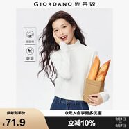 佐丹奴T恤女基礎(chǔ)款打底衫純棉上衣奢滑觸感高領(lǐng)長袖t恤女05322804