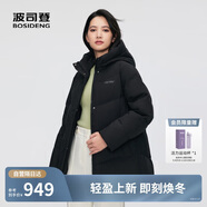 波司登25年冬羽絨服短款連帽加厚90絨七夕禮物保暖外套B250245128