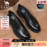 駱駝（CAMEL）正裝商務(wù)鞋新款男士真皮復古抓紋緩震通勤皮鞋 G13A005017 黑色 42