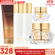 伊思（It’s skin）伊思蝸牛套裝2X紅參雙倍濃縮水乳霜套盒女護膚品禮盒補水提拉緊致 蝸牛水140+乳液140+面霜+潔面