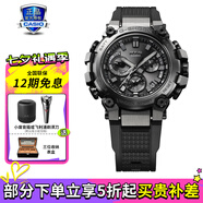 卡西歐（CASIO）【七夕禮物】男表G-SHOCK MTG高端商務(wù)太陽(yáng)能防水防震運動(dòng)手表 MTG-B3000B-1A藍牙太陽(yáng)能