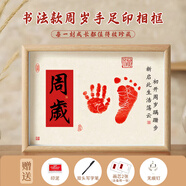 摩多 寶寶周歲生日裝飾場(chǎng)景布置龍寶一歲手腳印相框男女孩拍照道具