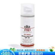 EltaMD美國面部防曬霜女夏季隔離紫外線(xiàn)SPF 40防曬乳清爽防曬傷曬黑 48g