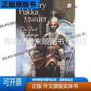 A Very Pukka Murder: A Maharaja Mystery