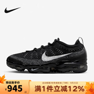 耐克（NIKE）男鞋AIR VAPORMAX 2023 FK全掌氣墊運動(dòng)跑步鞋 DV1678-001 41