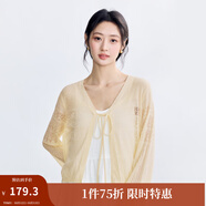 茵曼（INMAN）章若楠同款歐若風(fēng)鏤空薄女裝開衫針織衫2025年春秋季新款短款外套 梨花黃 M