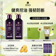 呂（Ryo）紫呂控油蓬松洗發(fā)水強(qiáng)韌防斷發(fā)洗發(fā)膏400ml*2
