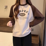 森馬（Semir）粉色少女學(xué)院風(fēng)圓領(lǐng)衛(wèi)衣大童2025新款春秋季初中生高中慵懶風(fēng)上衣 01棕拼咖【春秋女裝/衛(wèi)衣女春秋 S 【建議80-99斤】
