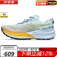 ASICS男鞋2024春新款FUJISPEED 2戶外越野透氣抓地耐磨男子運(yùn)動(dòng)跑鞋 1011B699-401 40.5