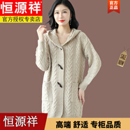 恒源祥秋冬新款中長(cháng)款粗線(xiàn)毛衣外套女裝寬松外搭羊毛針織厚春秋連帽開(kāi)衫 米 2XL 130-140斤