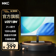 HKC高清電競游戲臺式電腦筆記本外接快速響應家用辦公高刷新率微邊框顯示器屏幕 21.4英寸/100Hz/高清1080P/低藍光