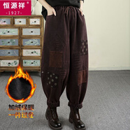 恒源祥（HYX）復古炒色貼布加絨牛仔褲女冬季新款色松緊腰系帶哈倫褲 圖片色加絨 加厚 M 建議100-115斤