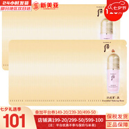 后（The history of Whoo）氣墊BB霜含替換芯黃金氣墊隔離粉底液后彩妝底妝男女修容遮瑕禮物 后精華粉色隔離小樣120片120ml