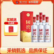 瀘州老窖 國窖1573 濃香型白酒 38度 500ml*6瓶 整箱裝(新老包裝隨機發(fā)貨)