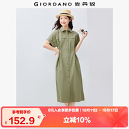 佐丹奴工裝襯衫裙女夏季純棉府綢口袋綁帶翻領(lǐng)連衣裙13465333