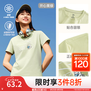 安踏LOGO短袖t恤 女夏季新款棉感顯瘦休閑針織印花T恤透氣運(yùn)動(dòng)上衣 【趣味大logo-小狗抱冰】果綠 L /女170