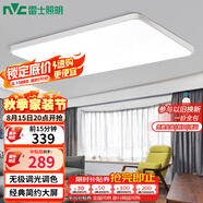 雷士（NVC）客廳大燈吸頂燈無(wú)極調(diào)光現(xiàn)代簡(jiǎn)約北歐奶油風(fēng)led照明包安裝方影X