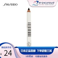 【日本本土版】資生堂(SHISEIDO) 六角眉筆持久防水防汗不脫妝 柔滑細(xì)膩 自然流暢02號(hào)深咖色 六角眉筆 02號(hào)深棕色 1.2g/支