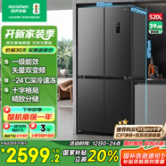 容聲520升大容量十字雙對(duì)開四開門電冰箱家用超薄一級(jí)節(jié)能效風(fēng)冷無霜變頻BCD-520WD12FP灰家電國家補(bǔ)貼