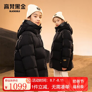 高梵黑金兒童鵝絨服3.0小火山旗艦款中長款戶外羽絨服 黑色(啞面)120