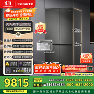 卡薩帝（Casarte）攬光冰箱星空版521升全自動(dòng)制冰594mm超薄零嵌入式雙系統(tǒng)十字四開(kāi)門國(guó)家補(bǔ)貼BCD-521WGCTDMGCTU1