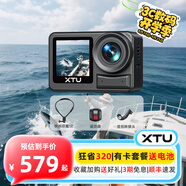 驍途S6運動相機4K超級防抖摩托車頭盔記錄儀戶外釣魚相機自行車Vlog運動攝像機 S6Pro釣魚套餐 64G內(nèi)存卡