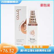 圣·博蜜思【官方】圣博蜜思美容院乳液面霜護(hù)膚品 瓷潤密集原液35ml
