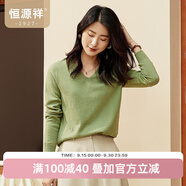 恒源祥【無縫一線成衣】羊毛衫女純羊毛早秋V領(lǐng)針織衫女打底衫亮絲毛衣 松棕綠 XL /175/96A