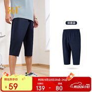 361°褲子夏季男運(yùn)動褲防曬跑步休閑寬松薄款男褲七分褲652424712H-2
