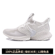 阿迪達斯 （adidas）/正品ALPHABOUNCE 阿爾法椰子男女跑步鞋D97280 D97278 35