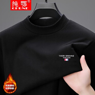 純鄂（CHUNE）2025雙面德絨保暖打底衫男秋冬季純色基礎(chǔ)新款秋衣內(nèi)衣男裝上衣 黑色 L （120-140斤）
