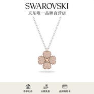 施華洛世奇（SWAROVSKI）Latisha幸運四葉草項鏈女吊墜女士輕奢女 鍍白金色 5636488