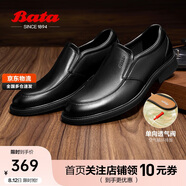 Bata正裝鞋男透氣增高德比鞋通勤商務(wù)鞋婚鞋 黑色 -20108 42