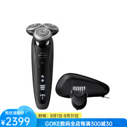 飛利浦（PHILIPS）S9031/90干濕兩用電動(dòng)剃須刀胡須造型器 V-Track刀片系統(tǒng)