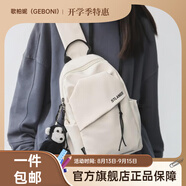 歌柏妮（GEBONI）斜挎包男女潮牌ins背包簡(jiǎn)約百搭休閑運(yùn)動(dòng)腰包男士單肩包學(xué)生胸包 純色款【白色】 斜挎包【隨機(jī)徽章】+恐龍掛件