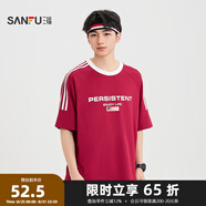 三福2025夏季男士運動(dòng)風(fēng)杠條短袖T恤 休閑寬松圓領(lǐng)上衣497849 大紅 L