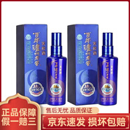 瀘州老窖窖齡90年52度濃香型白酒 125mL 2瓶