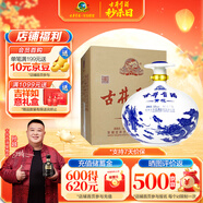 古井貢酒 青花大壇 濃香型白酒 50度 2.5L*1壇 壇裝 口糧酒