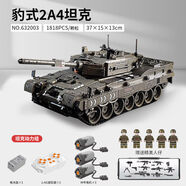 山頭林村蘇聯(lián)Kv2重型坦克裝甲車輛積木組裝第二次世界大戰(zhàn)坦克生 2A4遙控版遙控炮臺(tái)1818顆粒