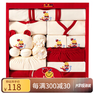 班杰威爾（BANJVALL）嬰兒禮盒嬰兒衣服春夏季新生兒禮盒套裝剛出生寶寶用品滿(mǎn)月送禮 四季寶寶蛇A紅色 59cm (0-4個(gè)月)