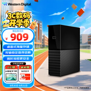 西部數(shù)據(jù)（WD）4TB 移動硬盤 USB3.0 桌面存儲 My Book 3.5英寸 大容量 機(jī)械硬盤 移動臺式企業(yè)級辦公 外接加密