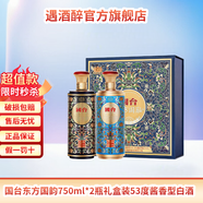 國(guó)臺(tái)醬香型白酒禮盒裝 53度 750mL 2瓶 東方國(guó)韻禮盒