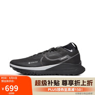 耐克NIKE跑步鞋 男戶外越野 PEGASUS TRAIL運動鞋DJ7926-001黑 41